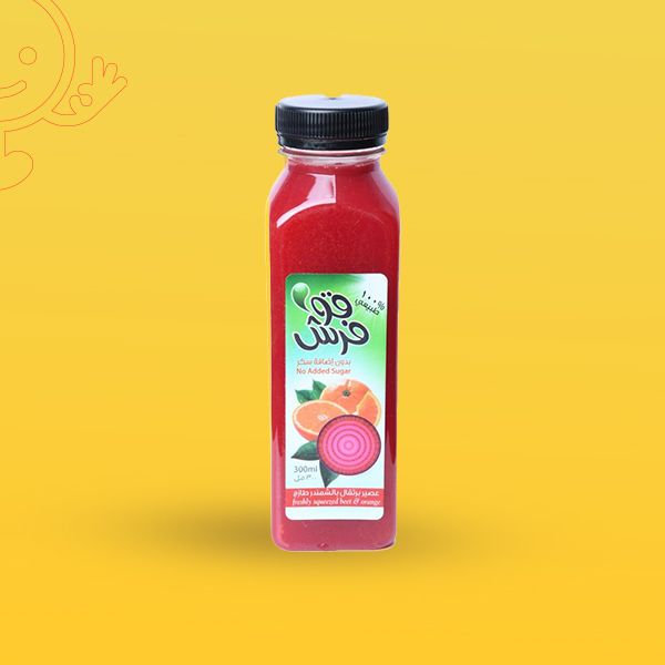 Orange with shamandar